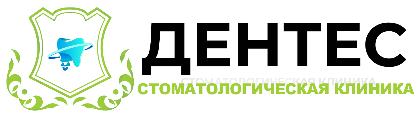 Все виды протезирования в стоматологии "ДЕНТЕС"